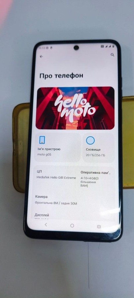 Розпродаж Motorola moto g05 4/256gb, продавець Техноскарб