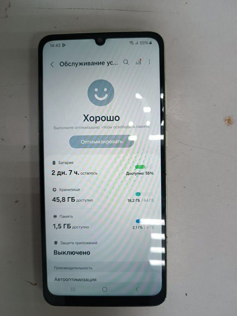 Купить Samsung galaxy a05 4/64gb Б/У
