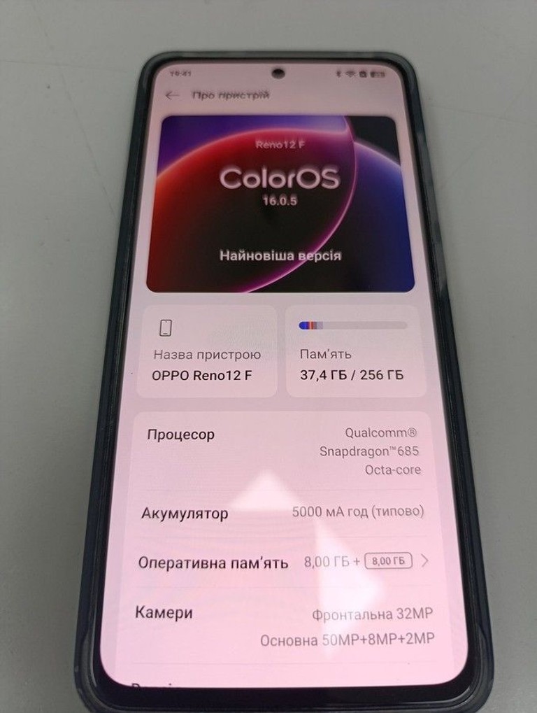Дешиво Oppo reno 12f 8/256gb cph2687 с ломбарда