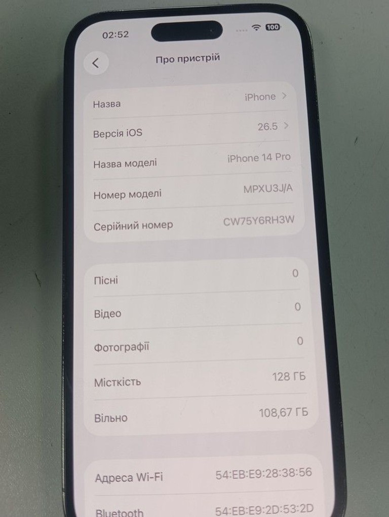 Розпродаж Apple iphone 14 pro 128gb, продавець Техноскарб