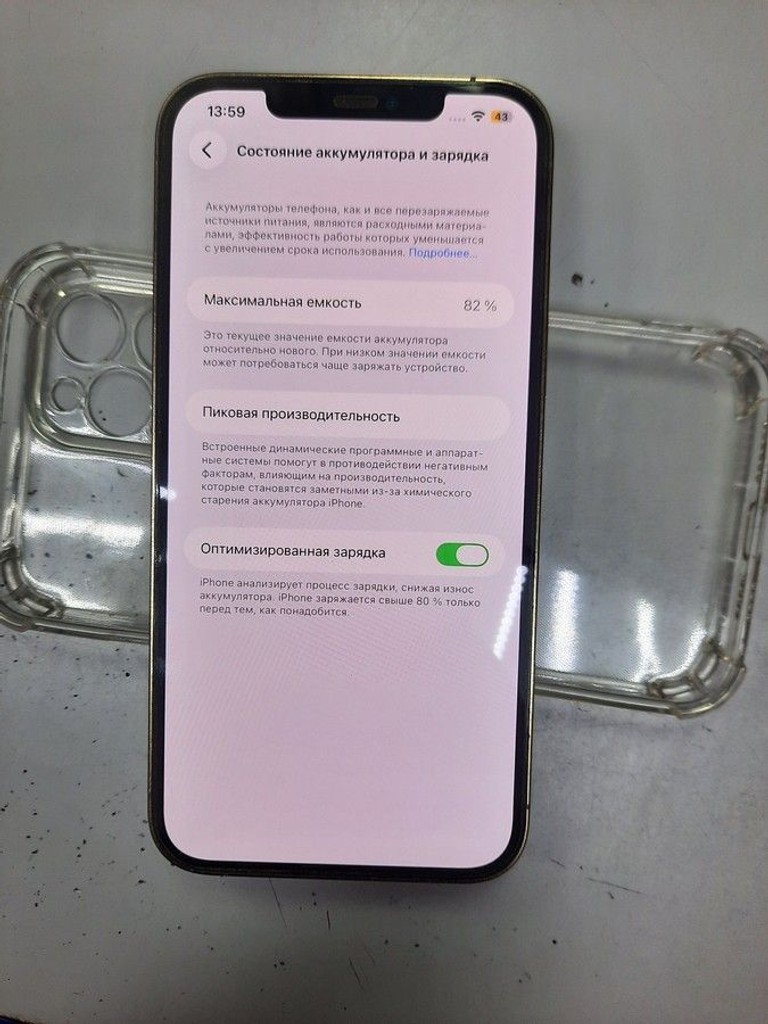 Оголошення Apple iphone 12 pro max 256gb Б/У
