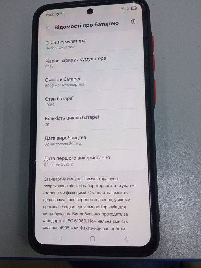 Розпродаж Samsung galaxy a56 5g 8/128gb, продавець Техноскарб