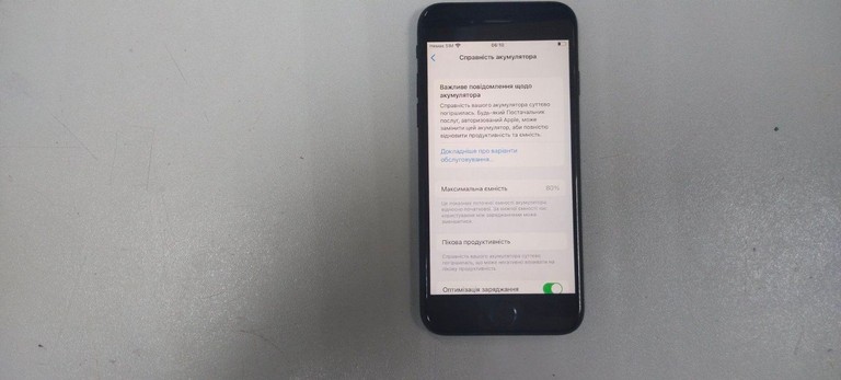 Дешево Apple iphone 7 32gb з ломбарду