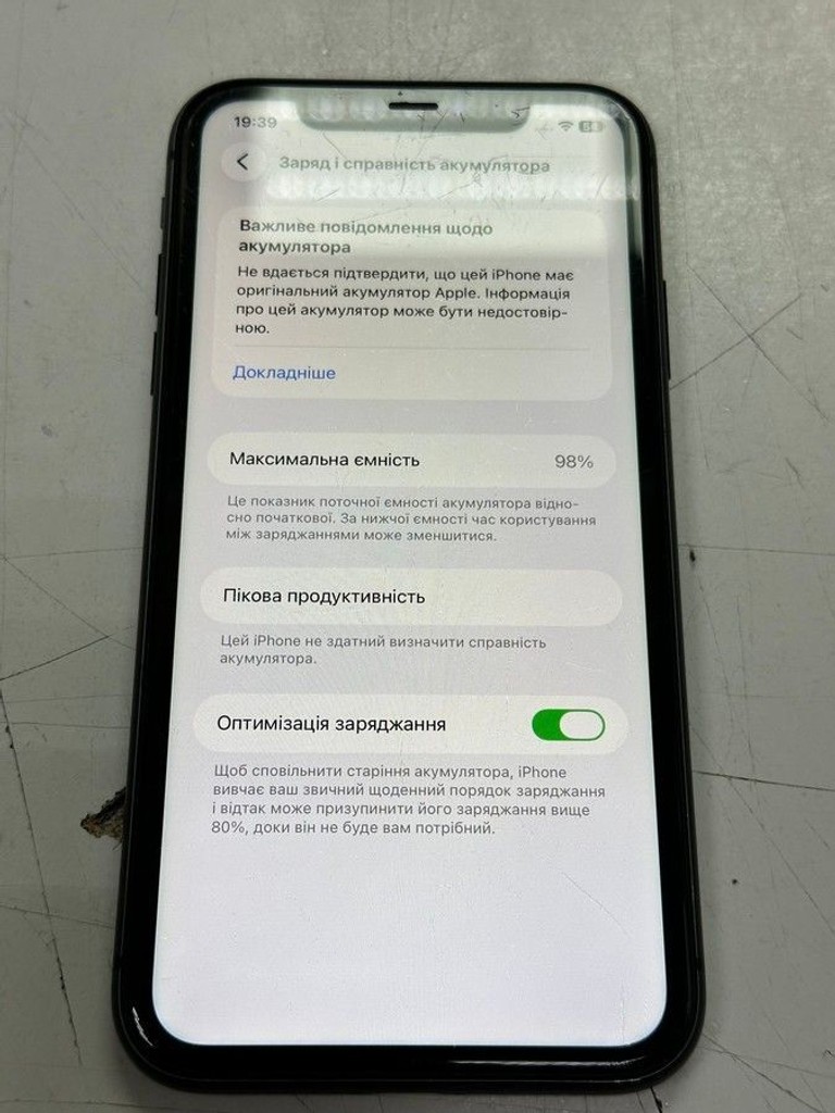 Оголошення Apple iphone 11 128gb Б/У