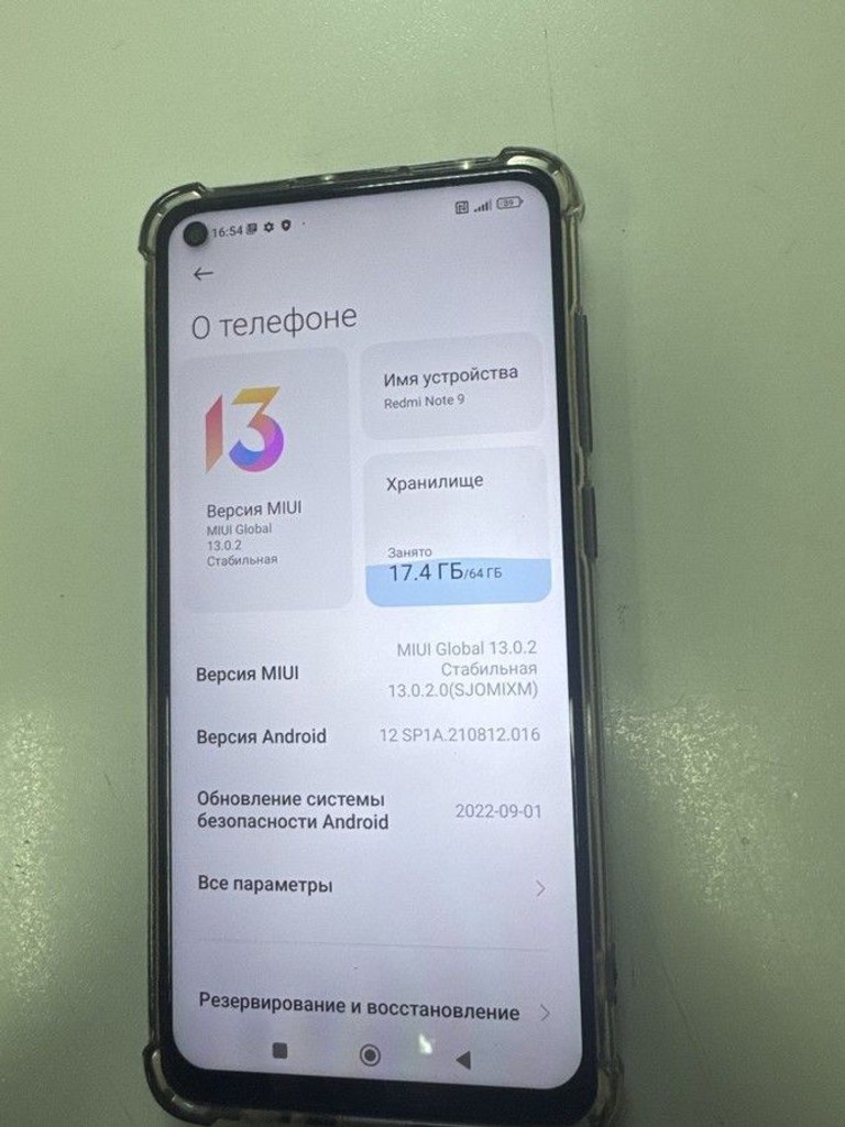 Купити Xiaomi redmi note 9 3/32gb Б/У