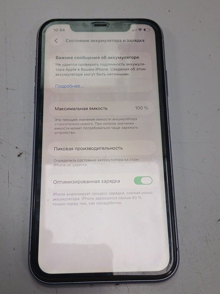 Дешево Apple iphone 11 128gb з ломбарду