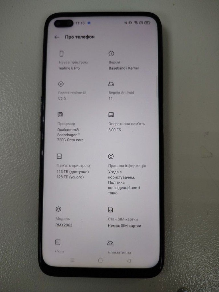 Дешево Realme 6 Pro 8/128GB Red з ломбарду