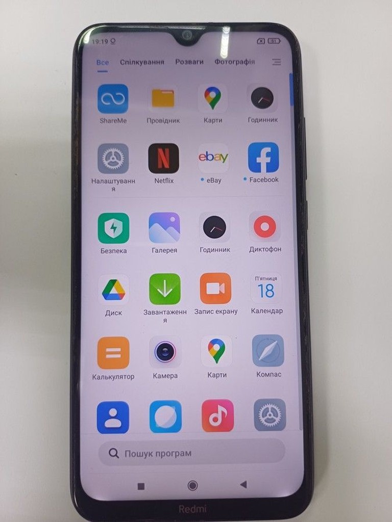 Дешево Xiaomi Redmi Note 8 4/128GB Blue з ломбарду