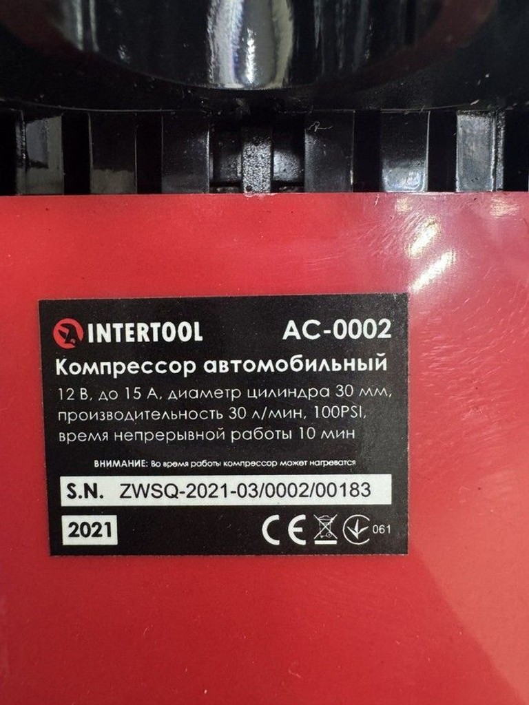 Intertool AC-0002 Код:01-201081485. Изображение 7