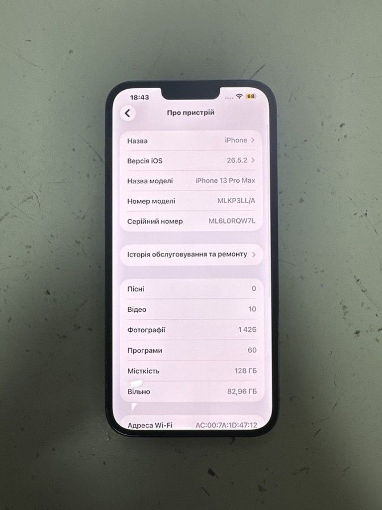Купити Apple iphone 13 pro max 128gb Б/У