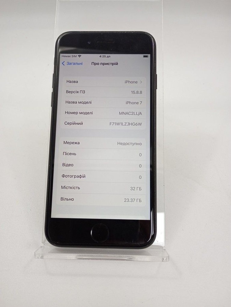 Розпродаж Apple iphone 7 32gb, продавець Техноскарб