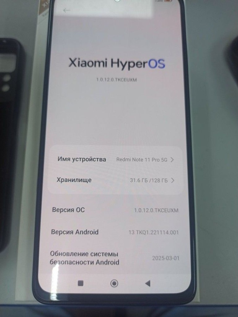 Объявление Xiaomi redmi note 11 pro 5g 8/128gb Б/У