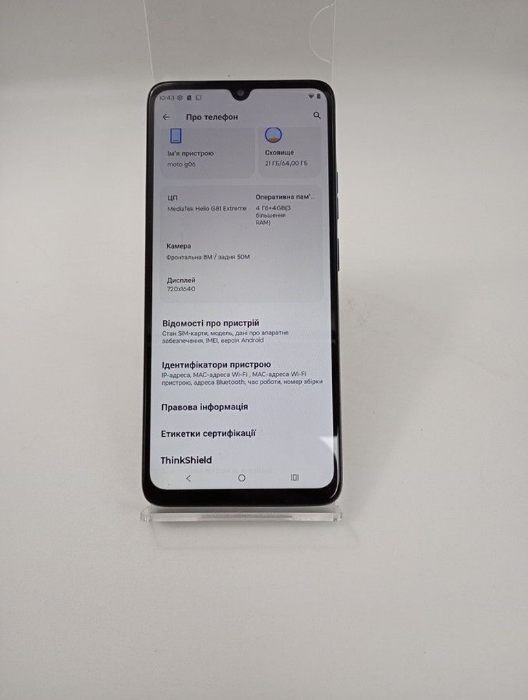 Купить Motorola moto g06 4g 4/64gb tendril Б/У