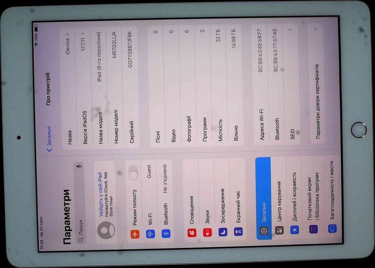 Купити Apple ipad 6 gen 2018 32gb wi-fi Б/У