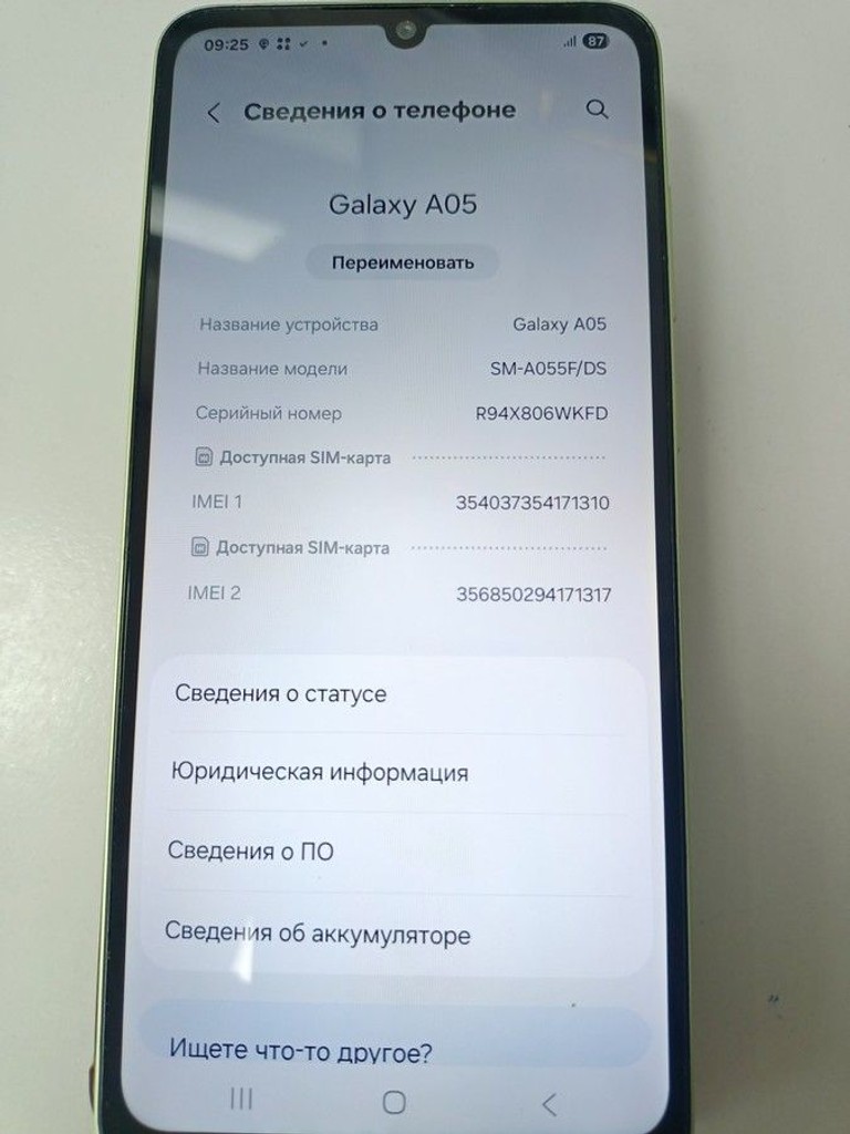 Дешиво Samsung galaxy a05 4/64gb с ломбарда