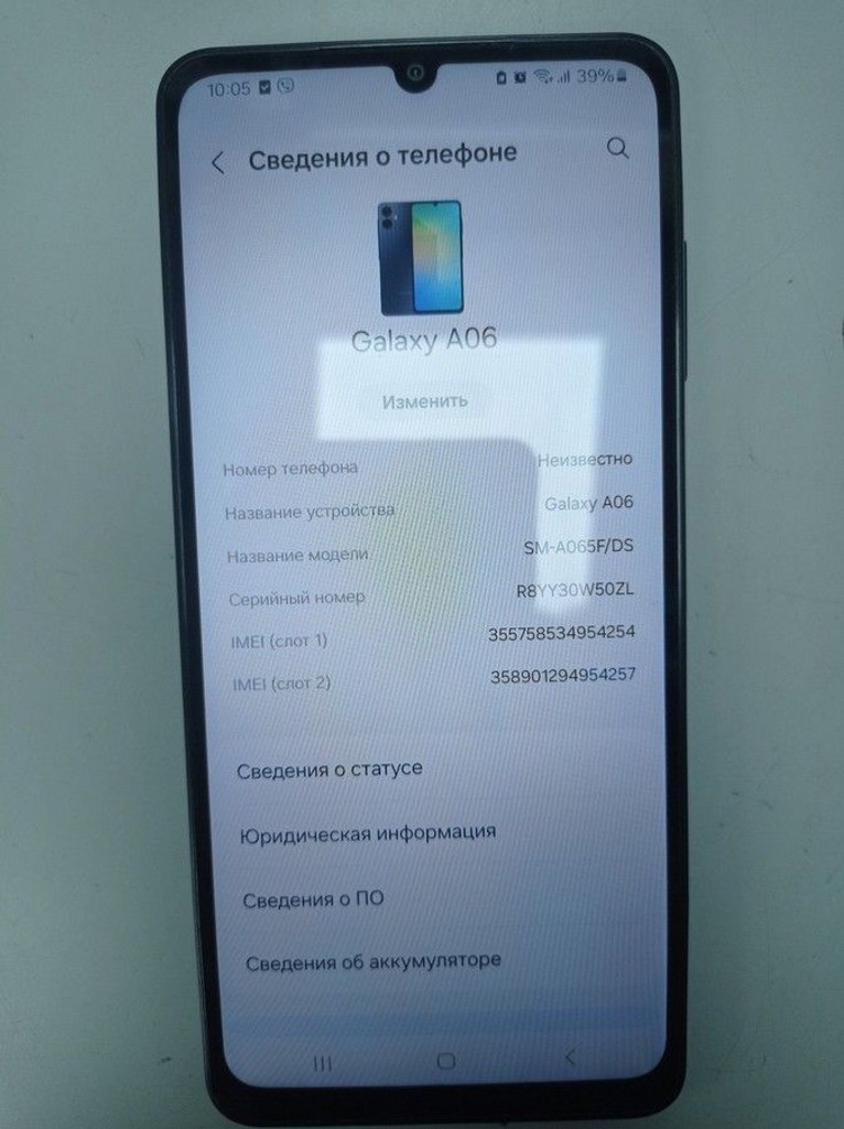 Купить Samsung galaxy a06 4/128gb Б/У