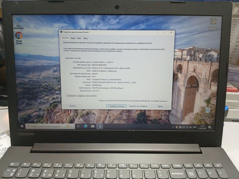 Дешиво Lenovo 15/celeron n4000 ddr4/4gb ddr4/hdd 500 gb/ssd *відсутній/*інтегрована с ломбарда