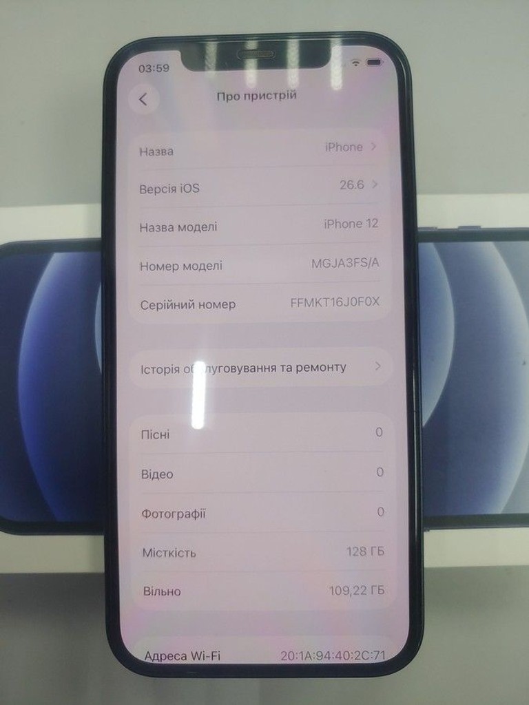 Объявление Apple iPhone 12 128GB (PRODUCT)RED Б/У
