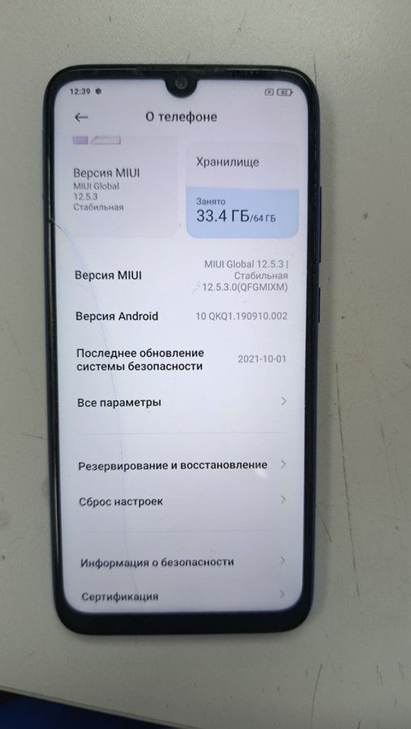Xiaomi Redmi Note 7 4/64GB Black Код:01-201105060. Зображення 6