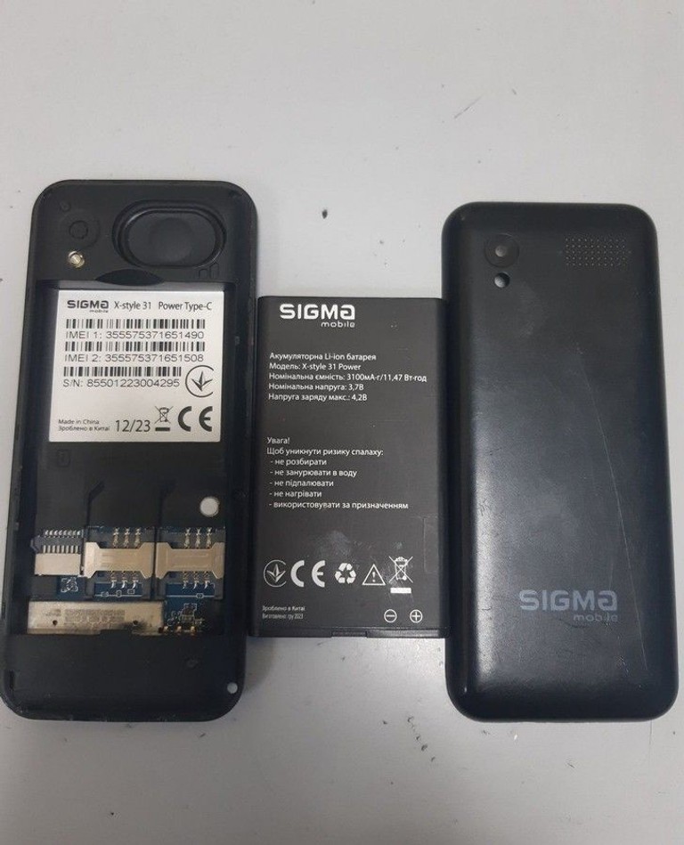 Sigma x-style 31 power type-c Код:01-201108487. Зображення 5