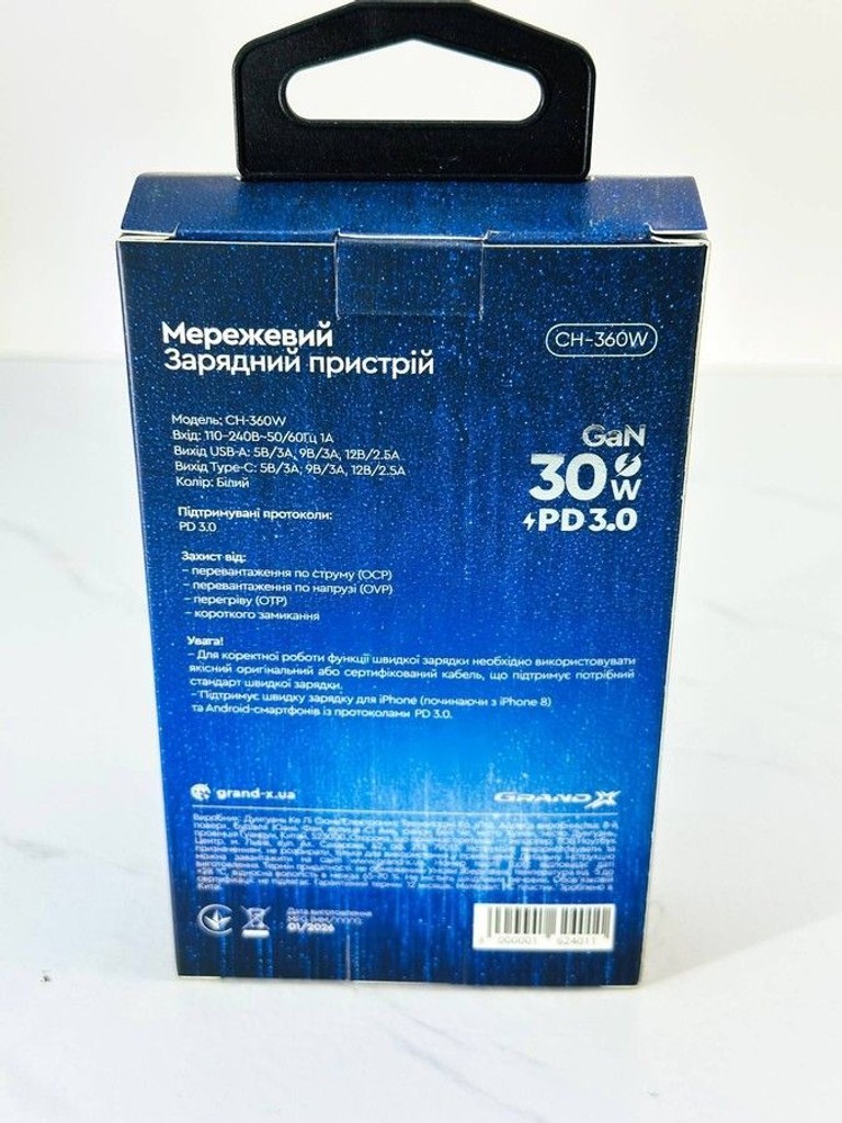 Розпродаж Grand-x CH-360W 30W White, продавець Техноскарб