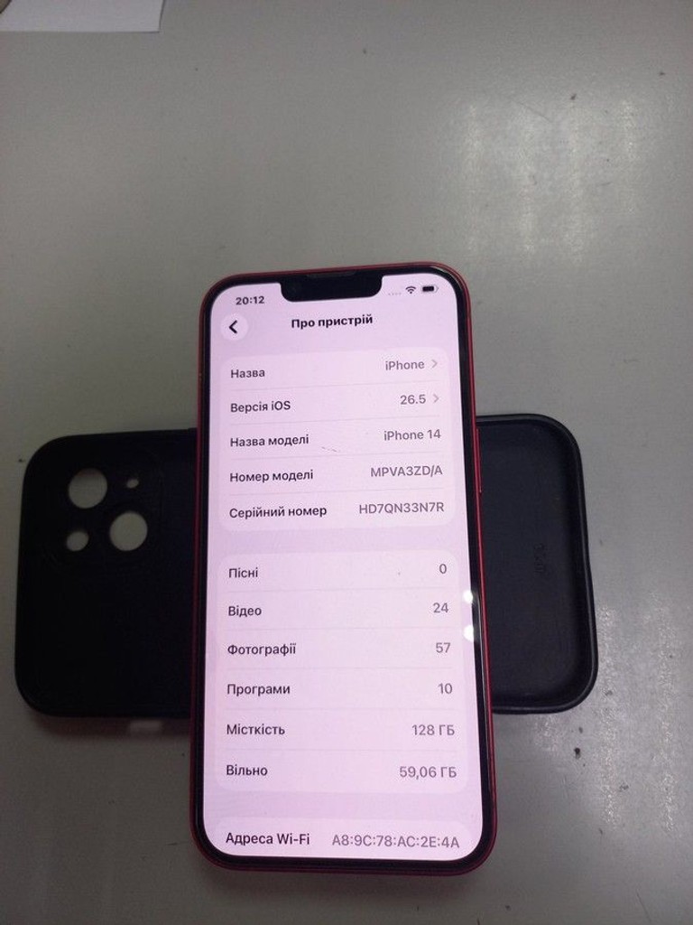 Розпродаж Apple iphone 14 128gb, продавець Техноскарб