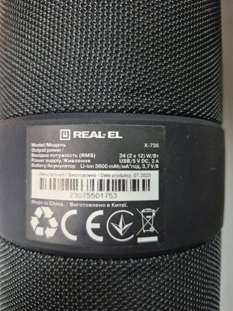Объявление Real-el X-735 Black Б/У
