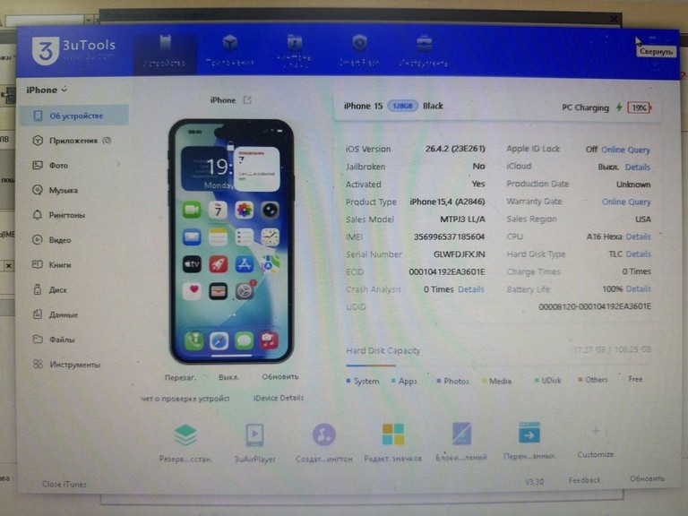 Купити Apple iphone 15 128gb esim Б/У