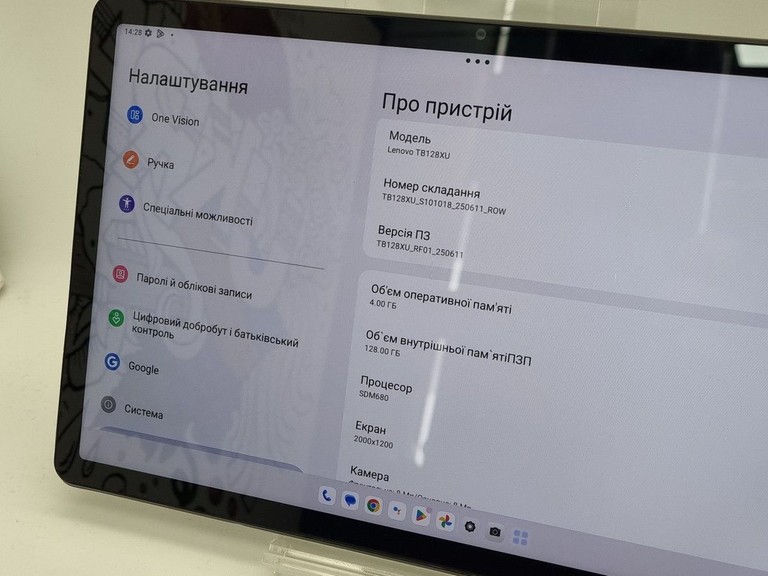 Дешево Lenovo tab m10 plus 3rd gen lte tb128xu 4/128gb з ломбарду