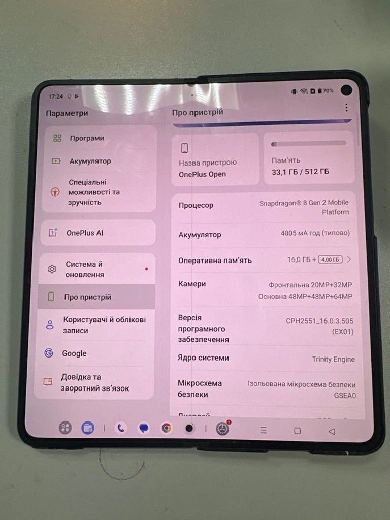 Оголошення Oneplus Open 16/512GB Voyager Black Б/У