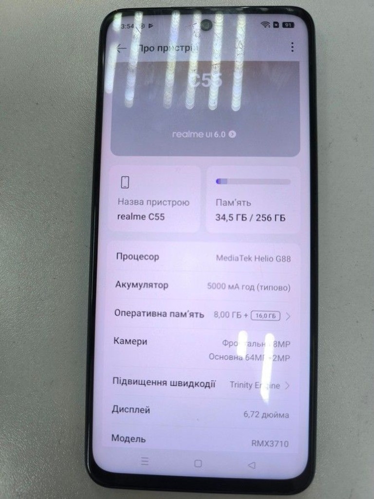 Объявление Realme c55 8/256gb Б/У