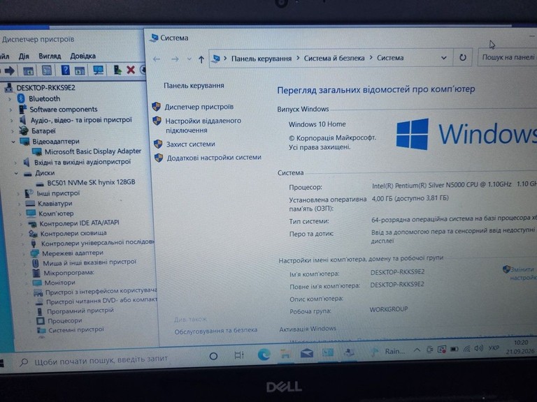 Дешево Dell 15/pentium n5000 ddr4/4gb ddr4/hdd *відсутній/ssd 128 gb/*інтегрована з ломбарду