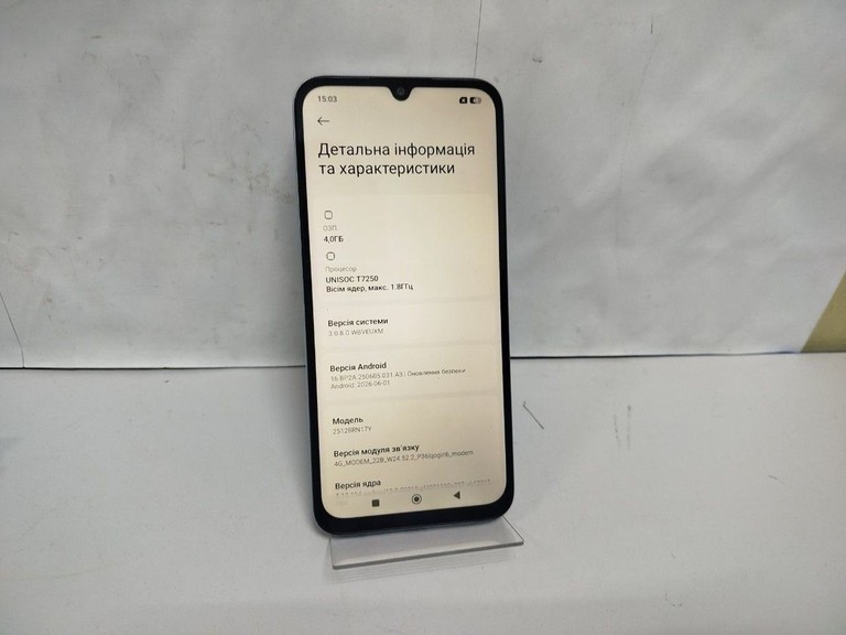 Розпродаж Xiaomi Redmi A7 Pro 4/64GB Black, продавець Техноскарб