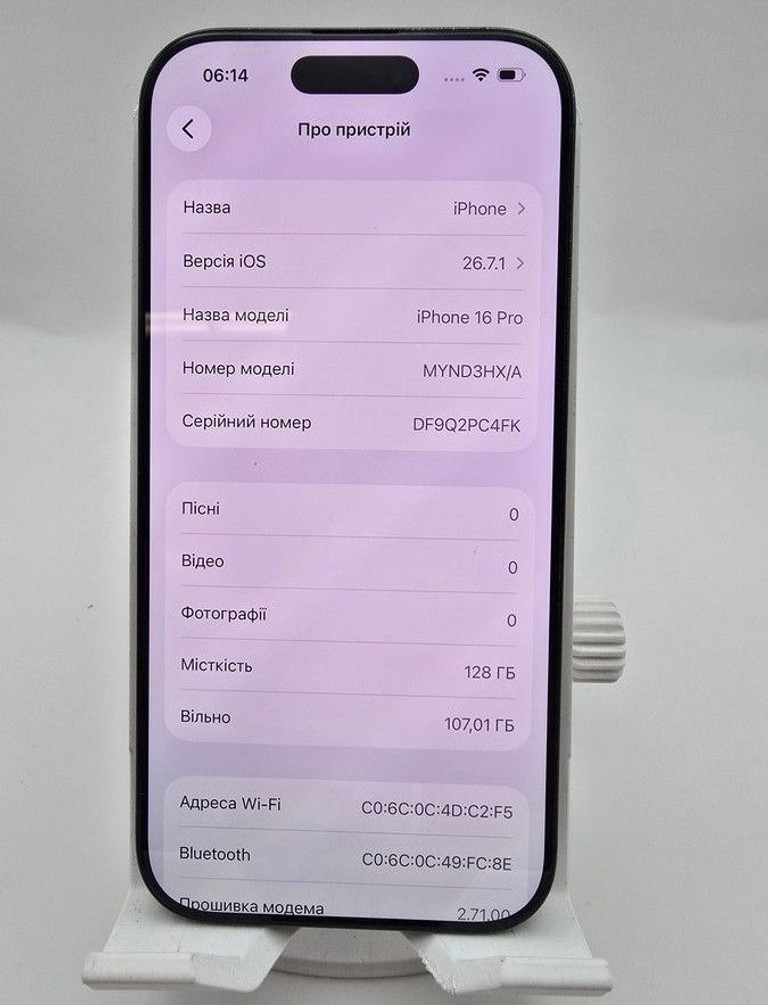 Apple iphone 16 pro 128gb Код:01-201147231. Зображення 8