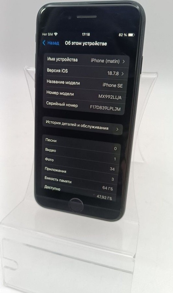 Apple iPhone SE 2020 64GB Black Slim Box (MHGP3) Код:01-201155078. Изображение 11