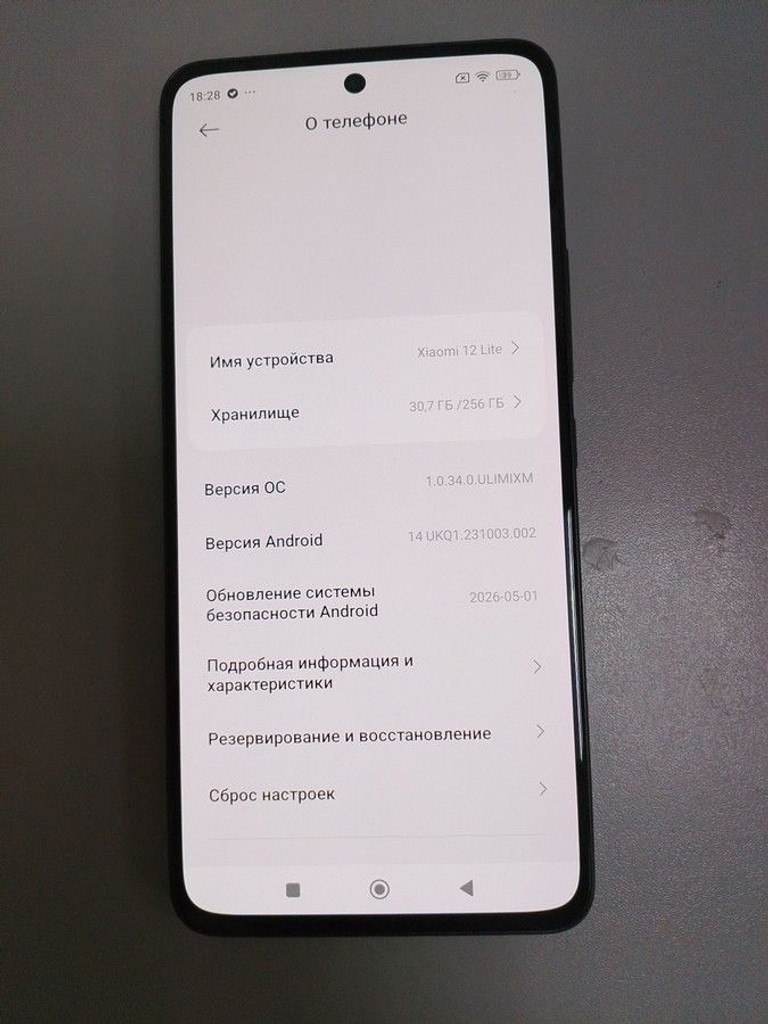 Распродажа Xiaomi 12 Lite 8/256GB Black, продавец Техноскарб