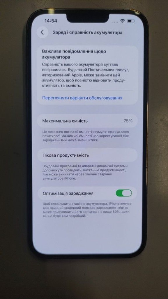 Объявление Apple iphone 13 pro max 128gb Б/У
