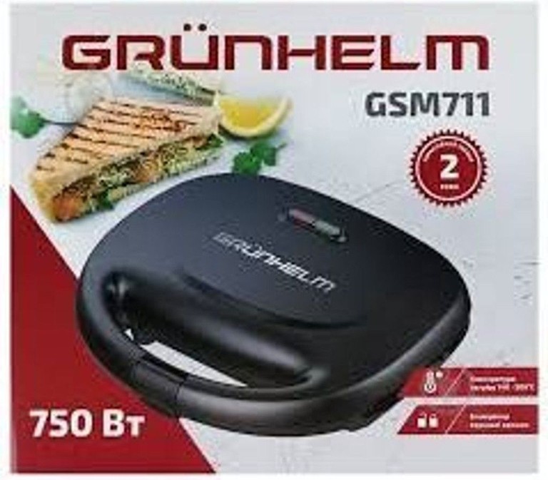 Купить Grunhelm gsm711 Б/У