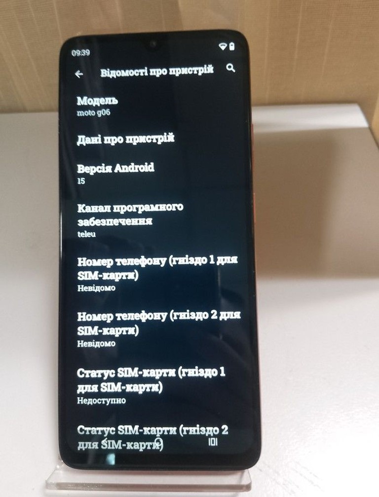 Дешиво Motorola moto g06 4g 4/256gb с ломбарда