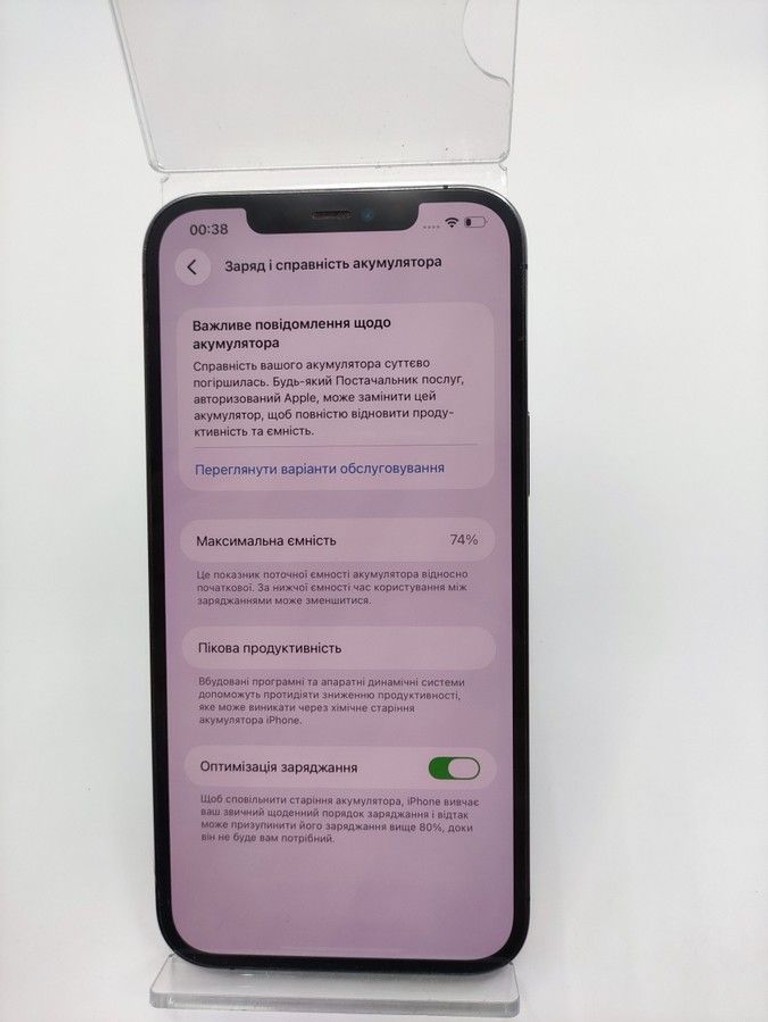 Объявление Apple iphone 12 pro max 256gb Б/У