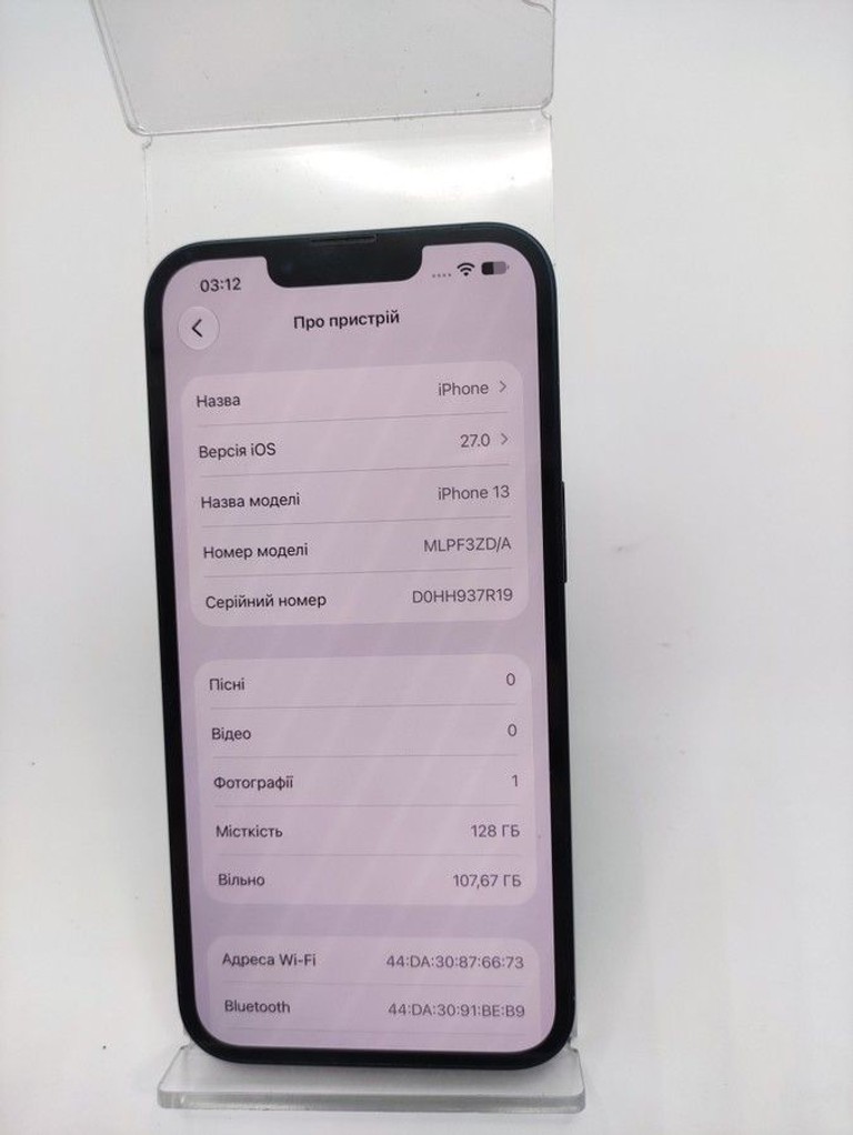 Распродажа Apple iphone 13 128gb, продавец Техноскарб