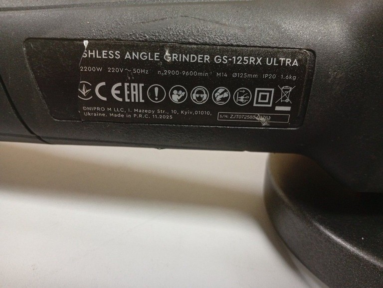 Дешиво Dnipro-m GS-125RX Ultra (78855000) с ломбарда