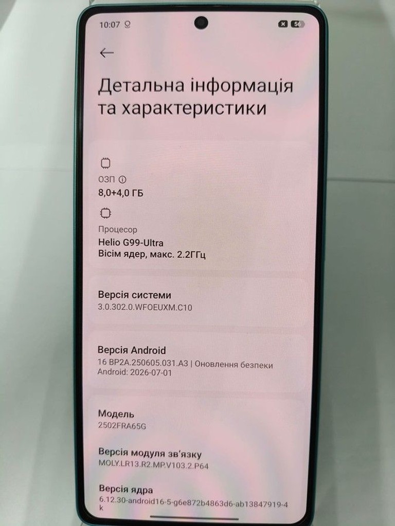 Объявление Xiaomi redmi note 14s 8/256gb Б/У