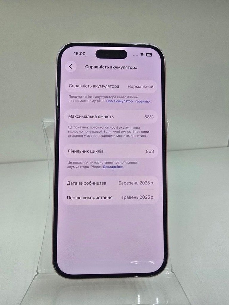 Оголошення Apple iPhone 15 256GB Green Б/У