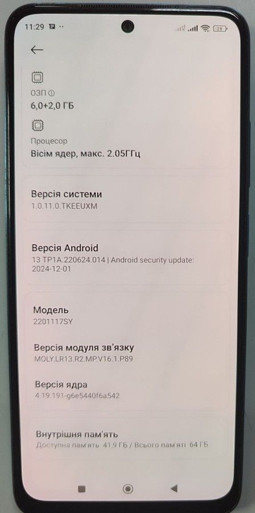 Распродажа Xiaomi redmi note 11s 6/64gb, продавец Техноскарб