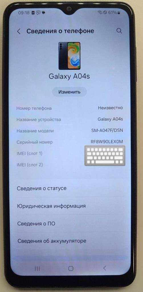 Samsung a047f galaxy a04s 3/32gb Код:01-201175206. Изображение 5