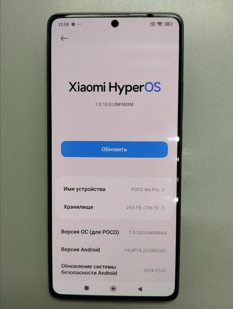 Купить Xiaomi Poco M6 Pro 8/256GB Black Б/У