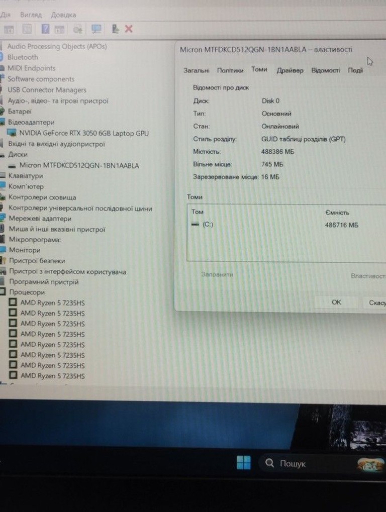 Объявление Lenovo 15/ryzen 5 7235hs ddr5/16gb ddr5/hdd *відсутній/ssd 512 gb/geforce rtx3050 6gb Б/У