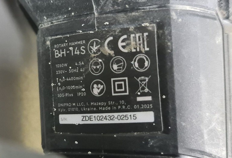 Розпродаж Dnipro-M bh-14s, продавець Техноскарб