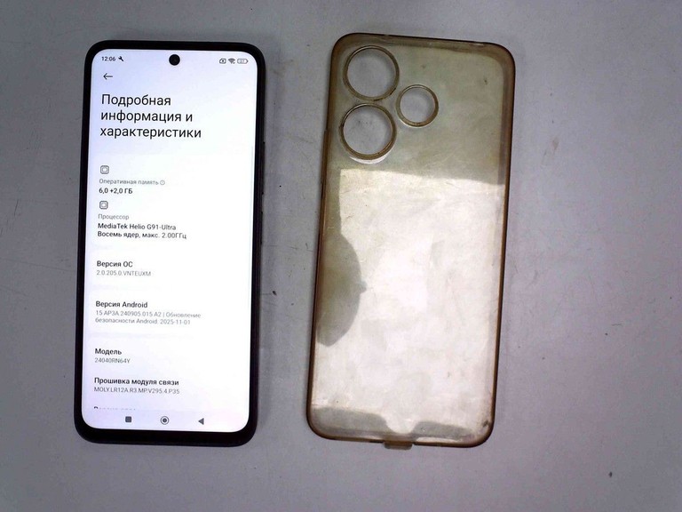 Распродажа Xiaomi Redmi 13 6/128GB Blue, продавец Техноскарб